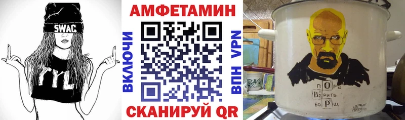 купить   Гуково  АМФЕТАМИН 97% 