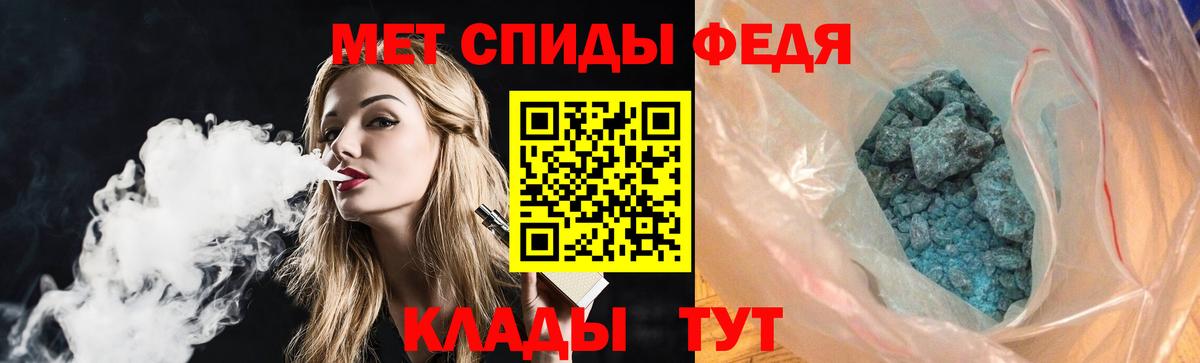 Амфетамин  АМФЕТАМИН  Гуково  Вход с VPN  Амфетамин VHQ 