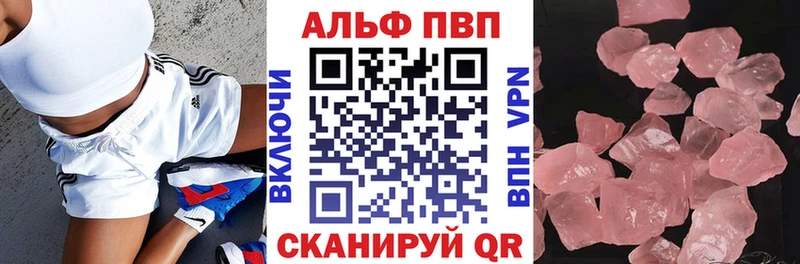 кракен ТОР  Гуково  А ПВП СК КРИС  наркотики 