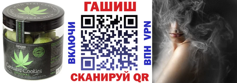 Еда ТГК конопля Гуково