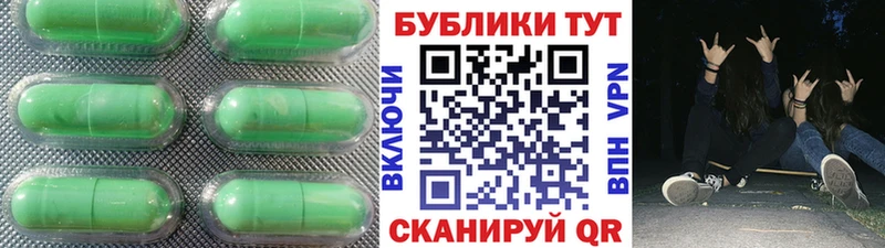 ЭКСТАЗИ 280 MDMA  Гуково 