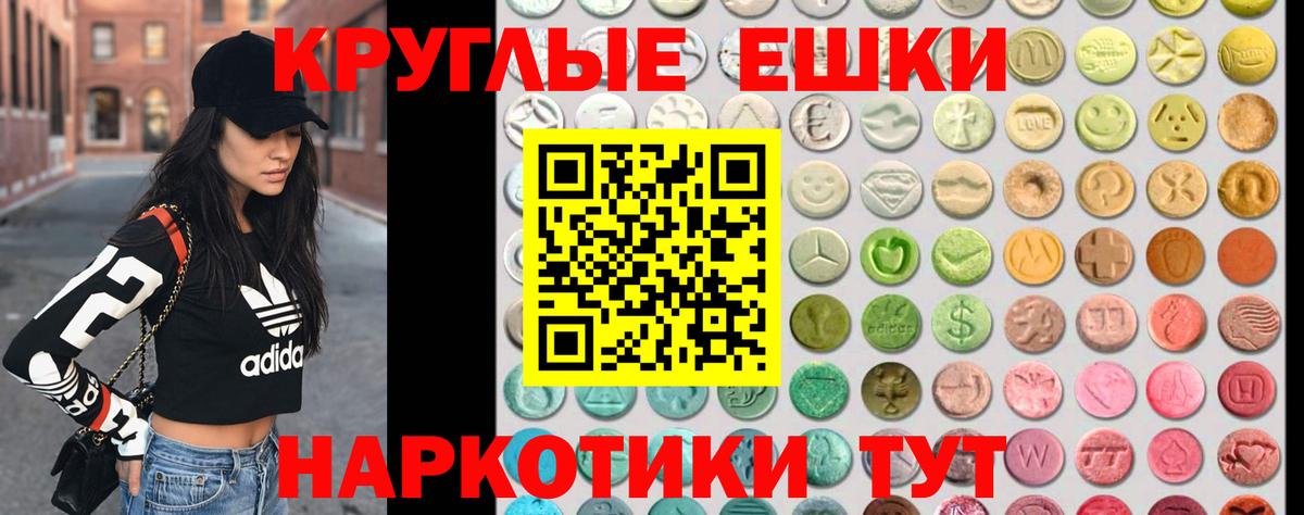 Ecstasy  ЭКСТАЗИ Philipp Plein  Вход с VPN  Гуково 