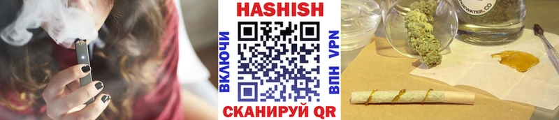 Гашиш Изолятор  магазин    Гуково 