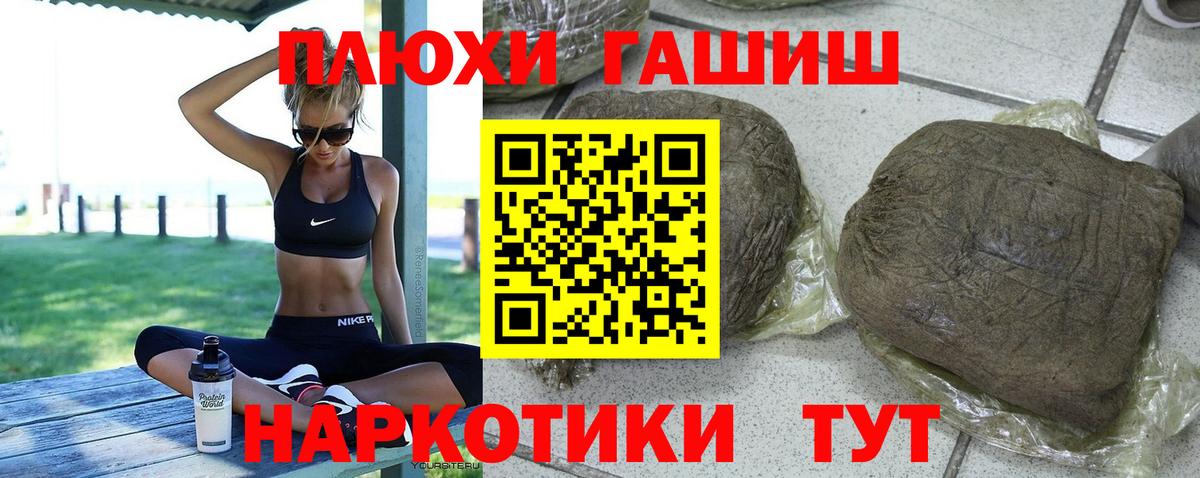 Гашиш ice o lator Гуково