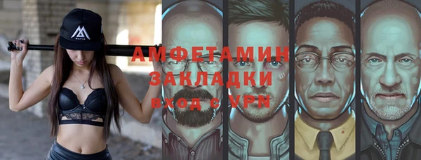сатива Семёнов