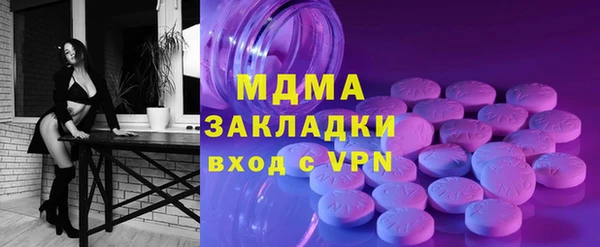 кокаин перу Алексеевка