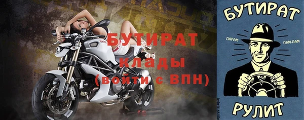 сатива Семёнов