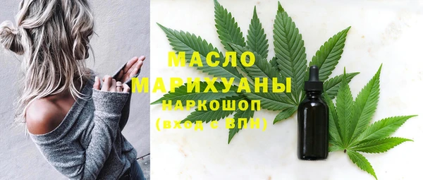 гашишное масло Семикаракорск