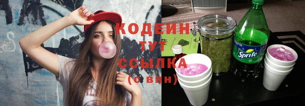 кокаин перу Алексеевка