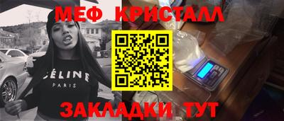 бутират Жуковский