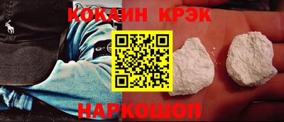 бутират Жуковский