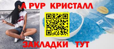 марихуана Заволжье