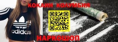 бутират Жуковский