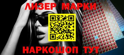 бутират Жуковский