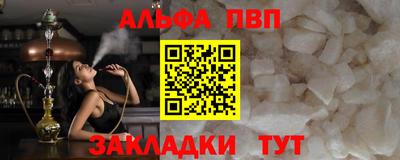 бутират Жуковский