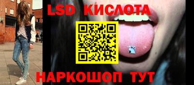 молекула духа Заводоуковск
