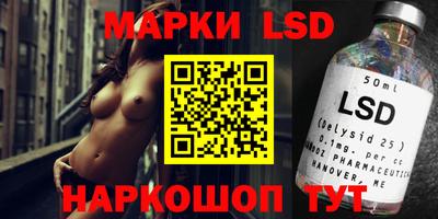 марихуана Заволжье