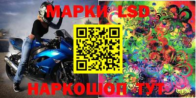 молекула духа Заводоуковск
