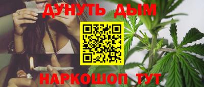 марихуана Заволжье