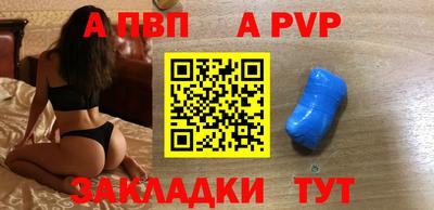 бутират Жуковский