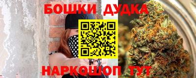 марихуана Заволжье