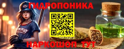 бутират Жуковский