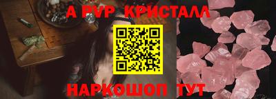 молекула духа Заводоуковск