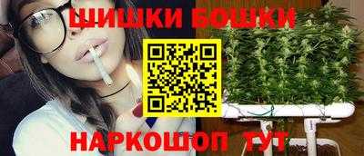 бутират Жуковский