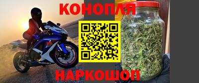 бутират Жуковский