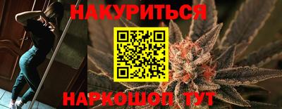 марихуана Заволжье