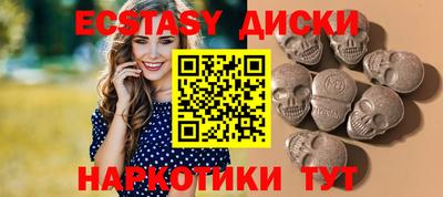 бутират Жуковский