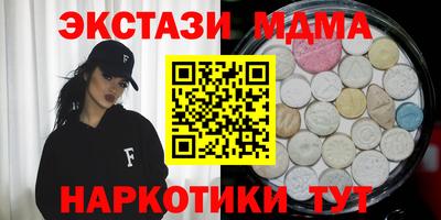 молекула духа Заводоуковск