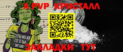 марихуана Заволжье