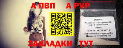 молекула духа Заводоуковск