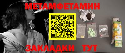 молекула духа Заводоуковск