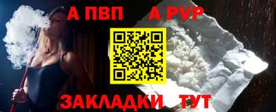 бутират Жуковский