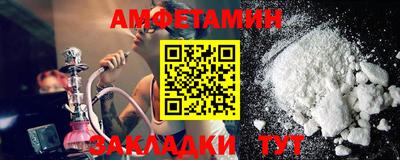 бутират Жуковский