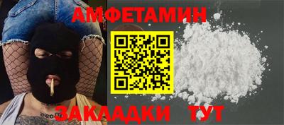 марихуана Заволжье