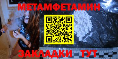 молекула духа Заводоуковск