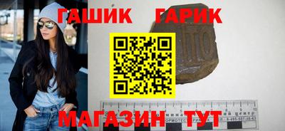 молекула духа Заводоуковск