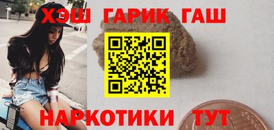 бутират Жуковский