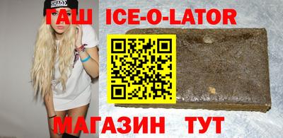 бутират Жуковский