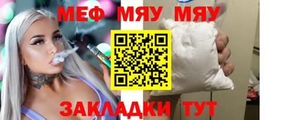 бутират Жуковский