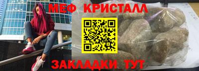 молекула духа Заводоуковск
