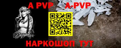 бутират Жуковский