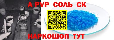 молекула духа Заводоуковск