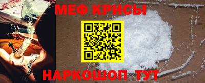молекула духа Заводоуковск