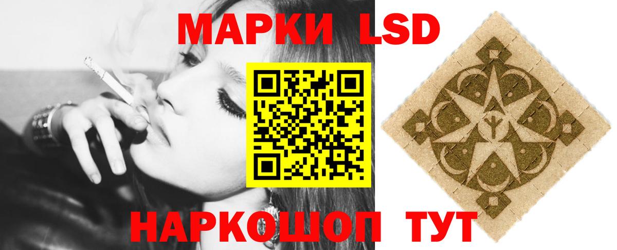 Лсд 25 экстази кислота Гуково