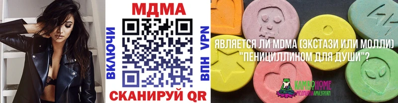 MDMA crystal  ссылка на мегу   Гуково 