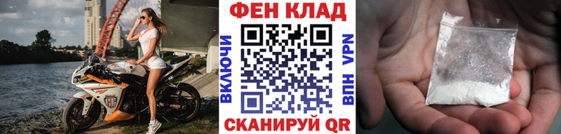 Метамфетамин Methamphetamine Гуково